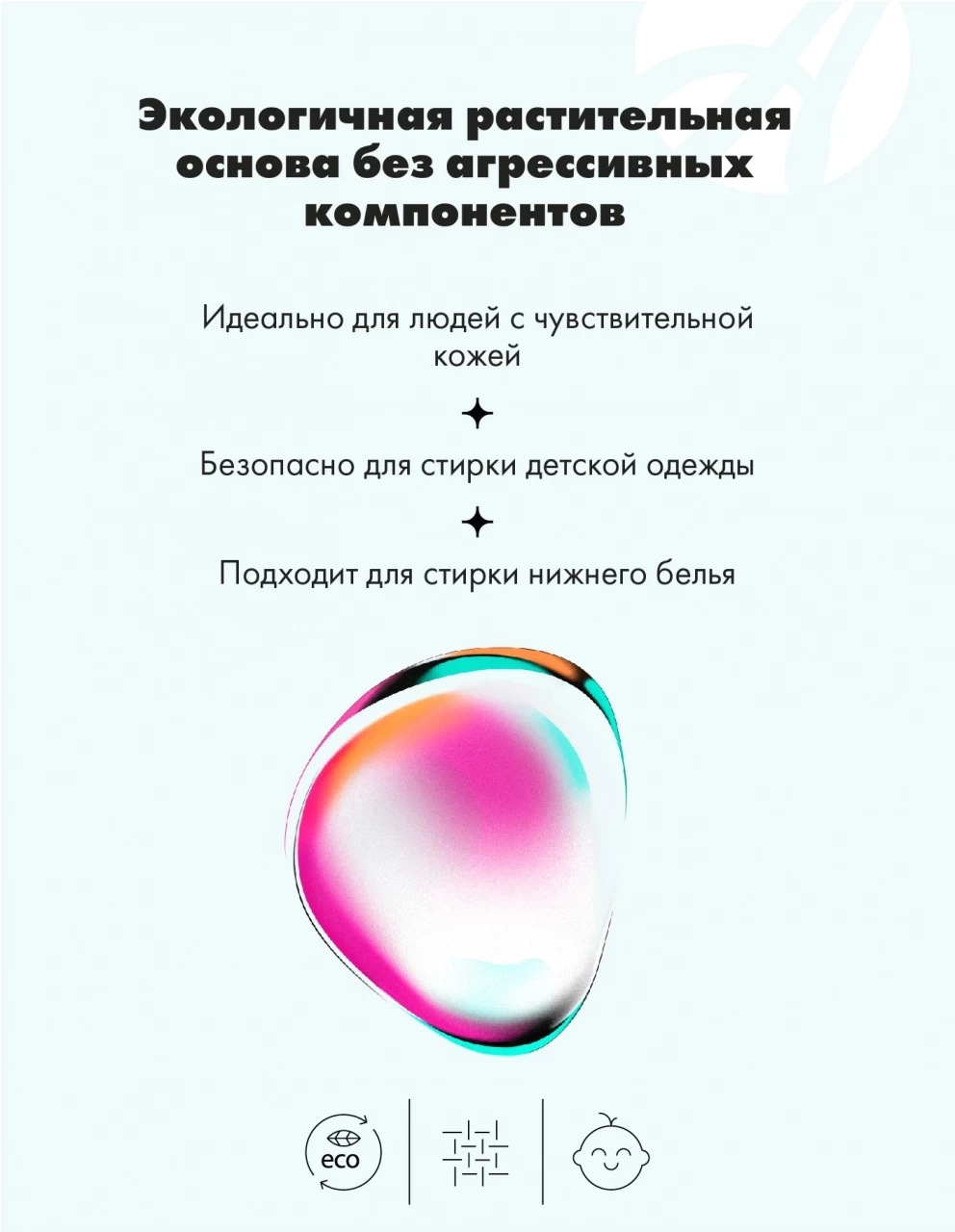 Mask group
