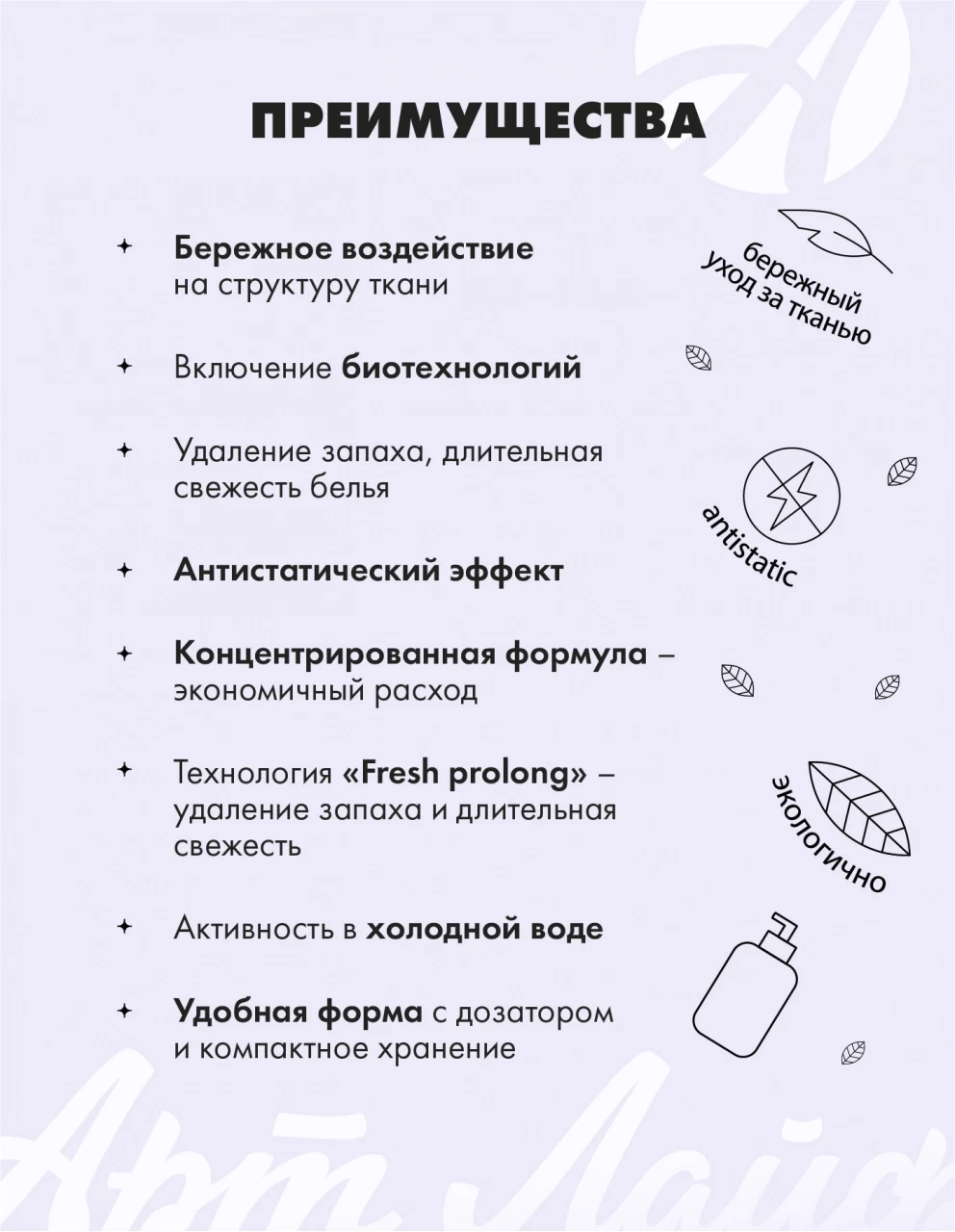 Mask group