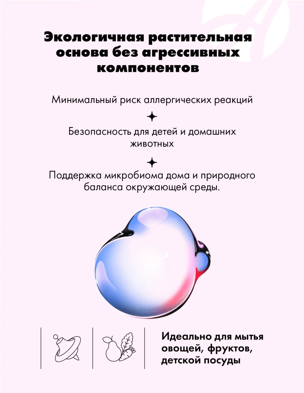 Mask group