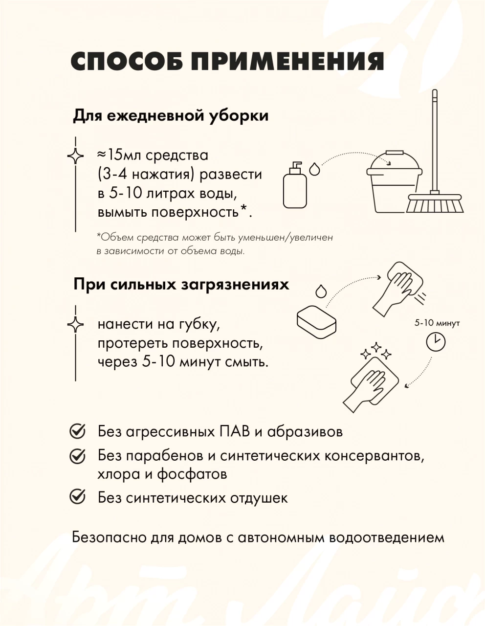 Mask group