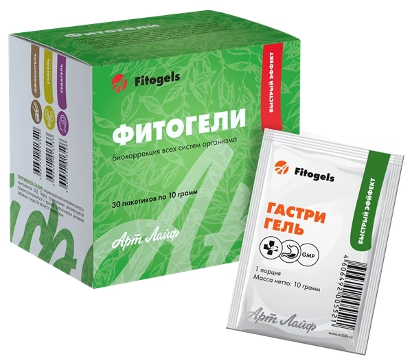 Гастригель