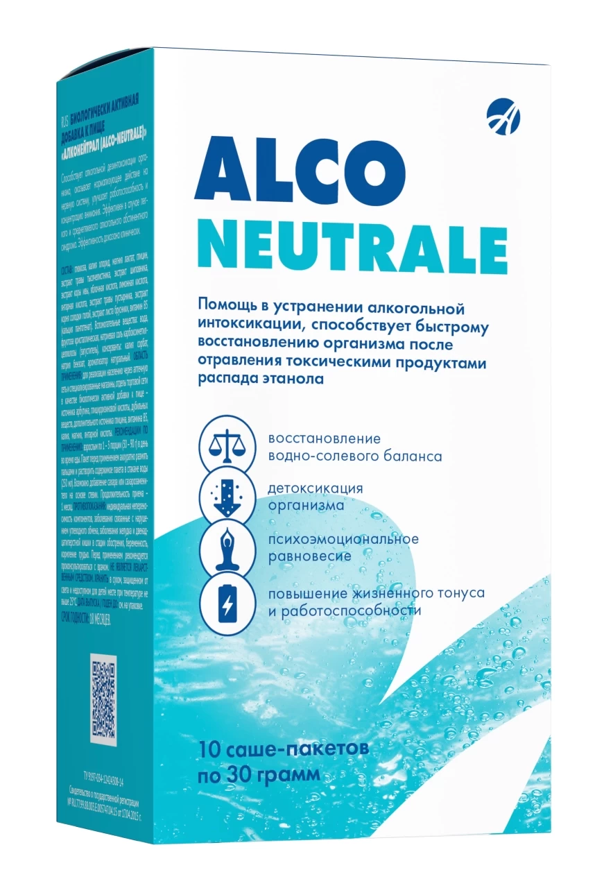 Alconeutrale (Алконейтрал)