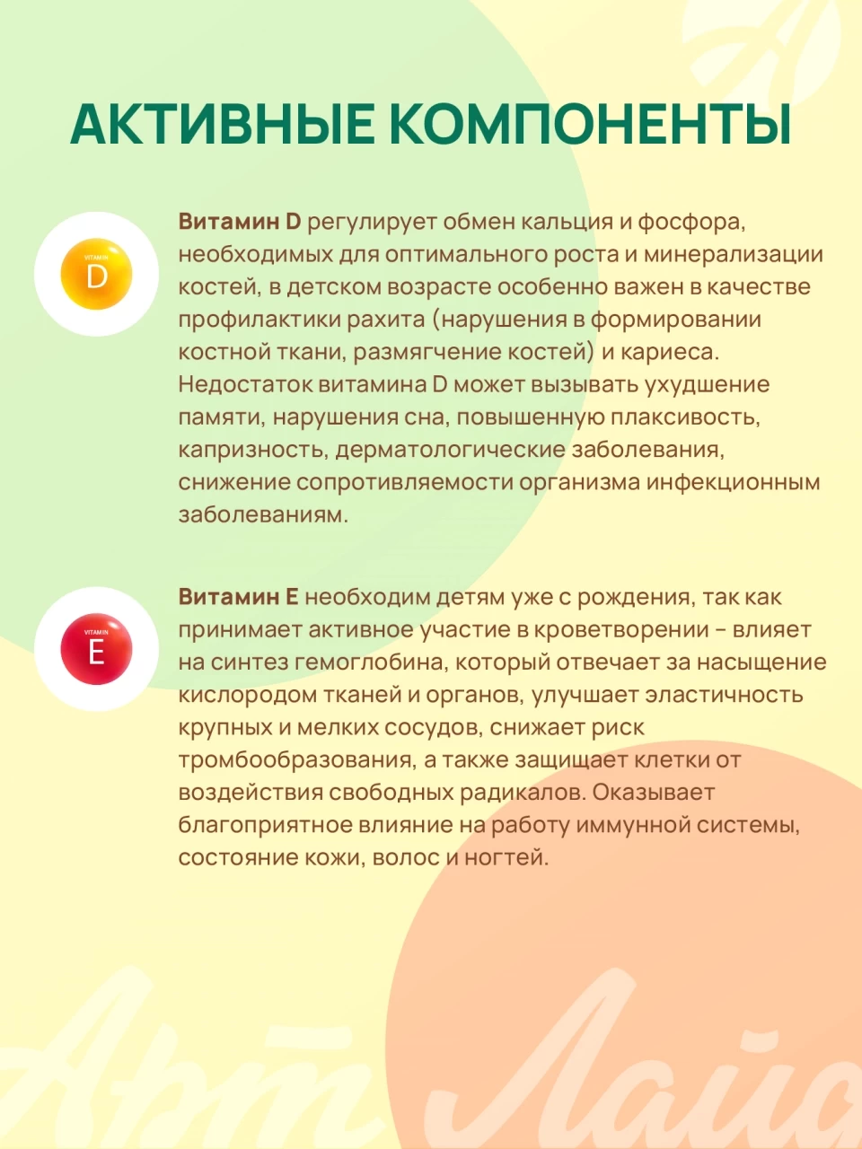 Mask group