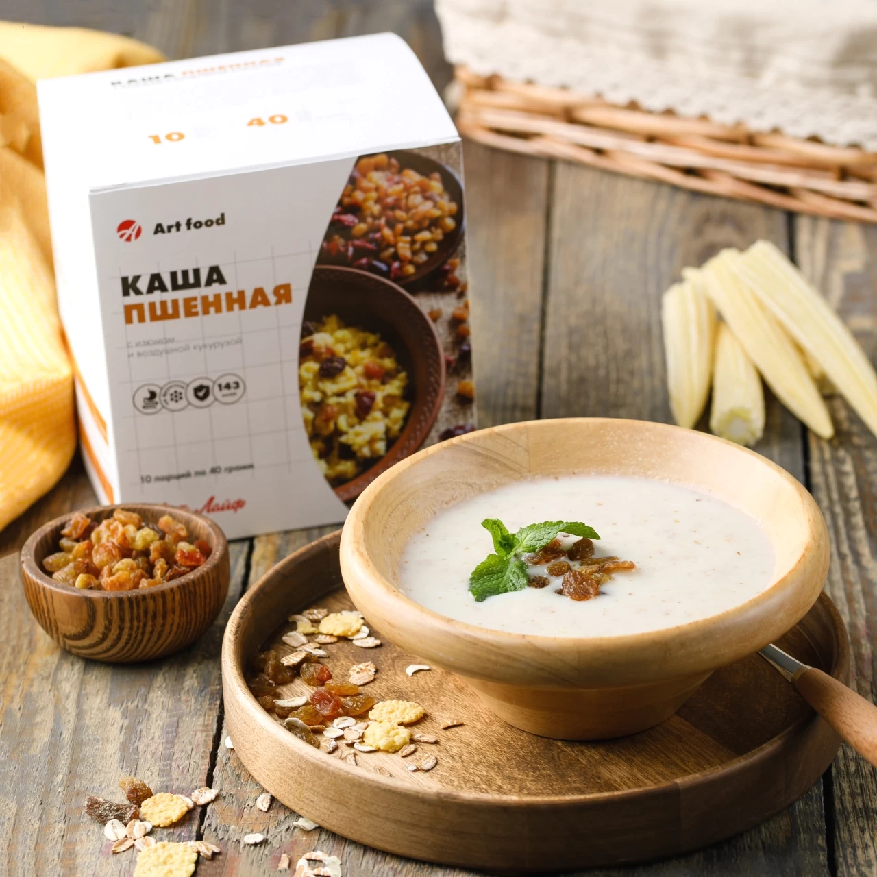 Mask group