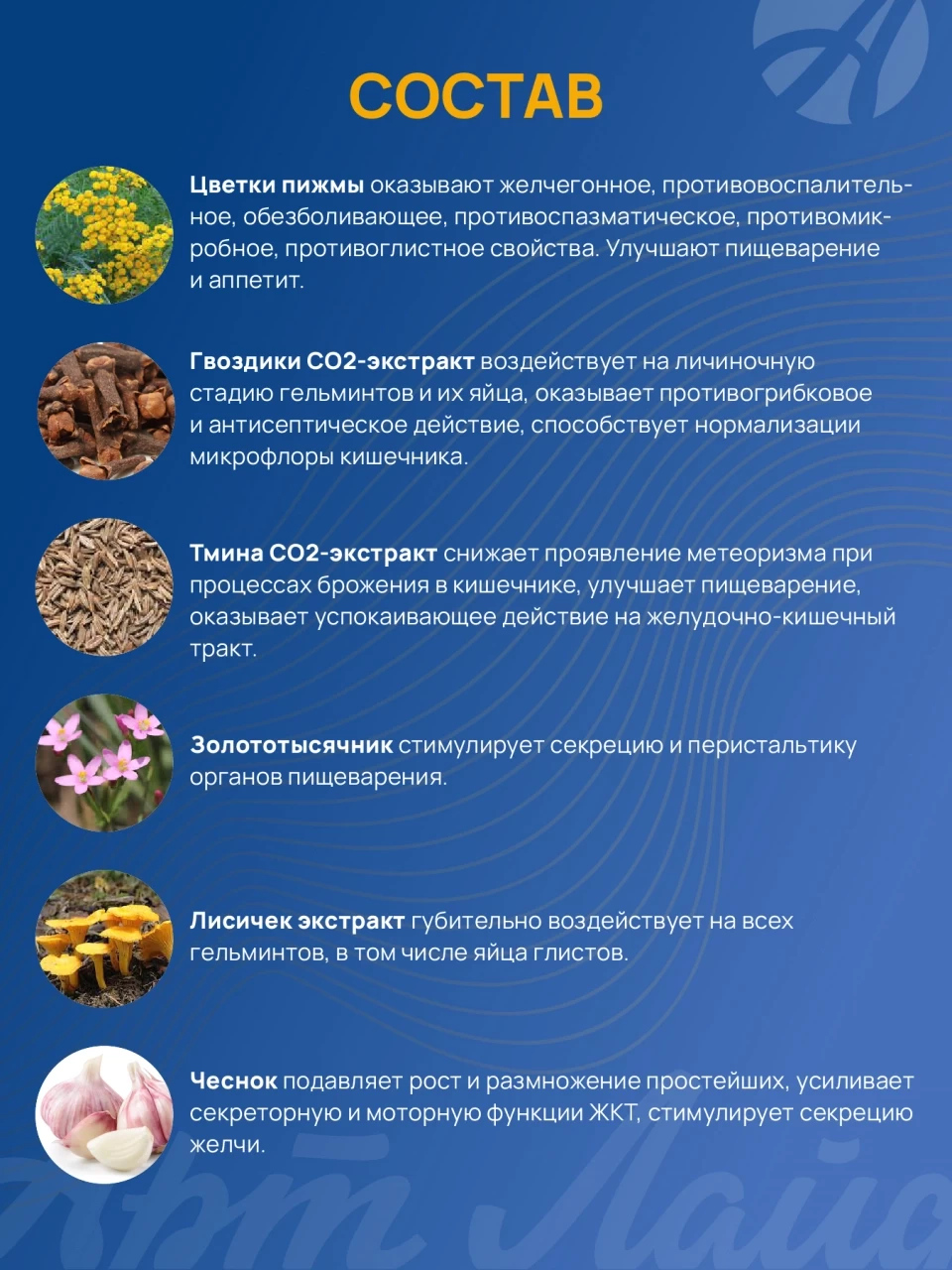 Mask group
