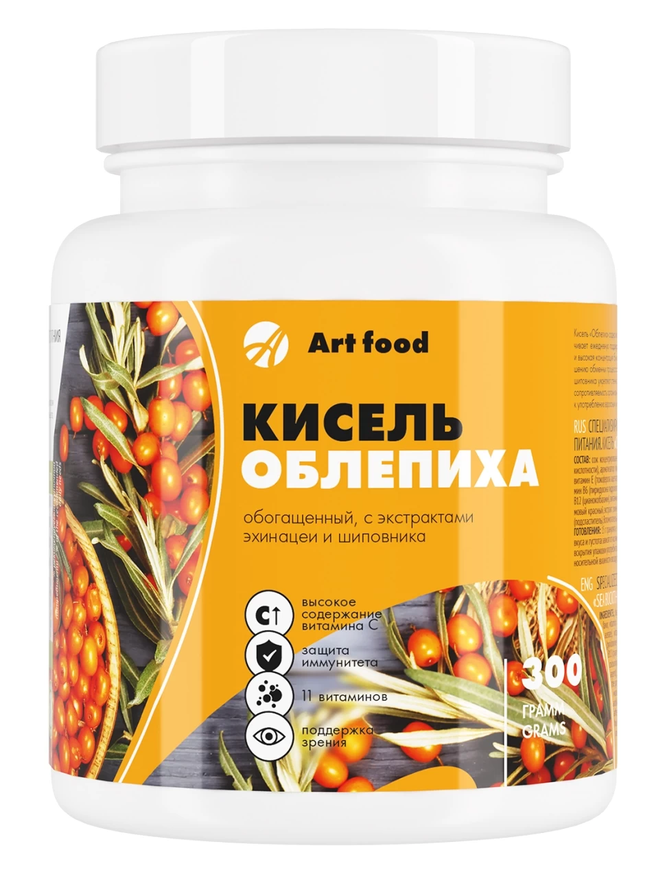Кисель Облепиха