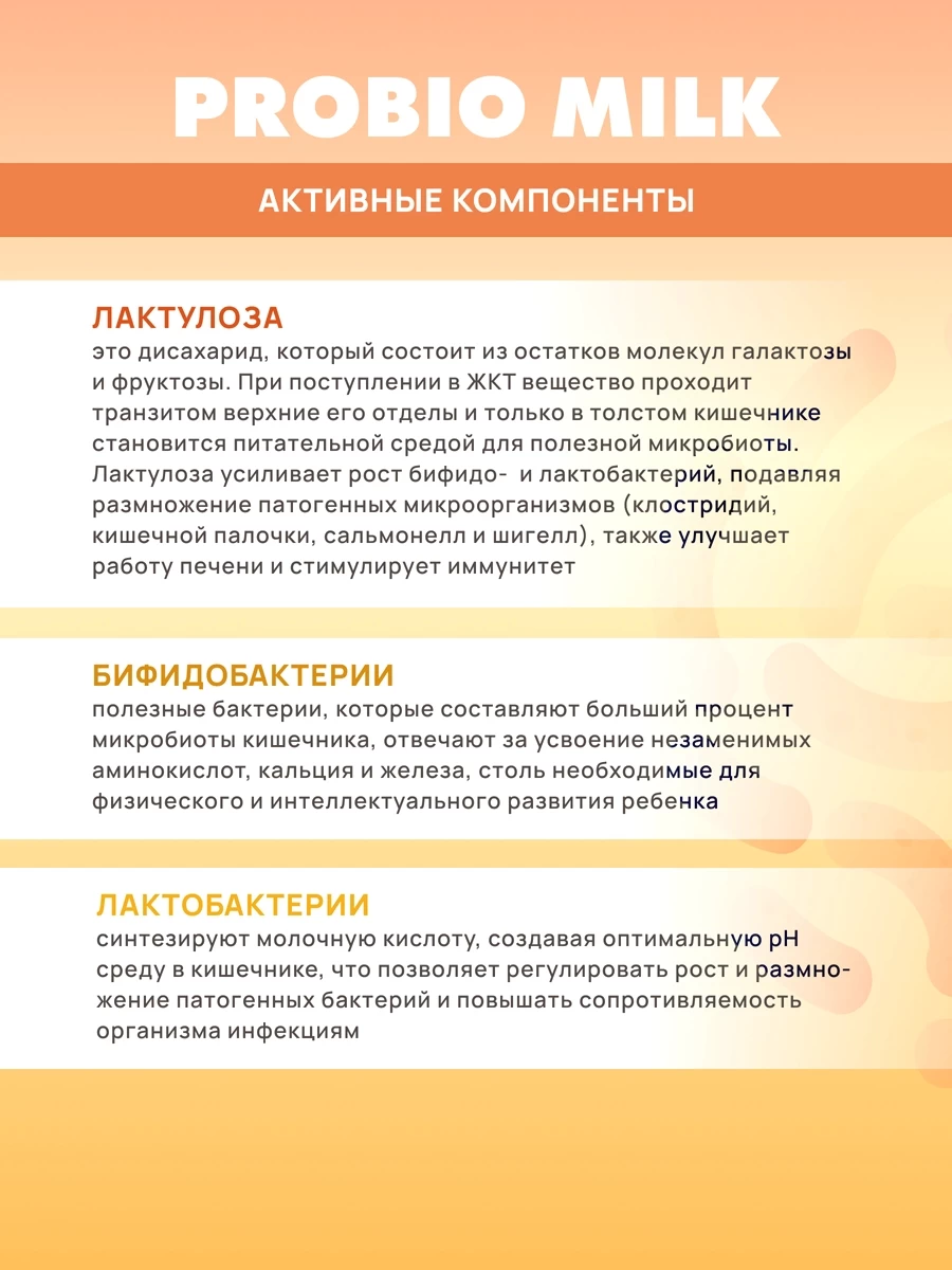 Mask group