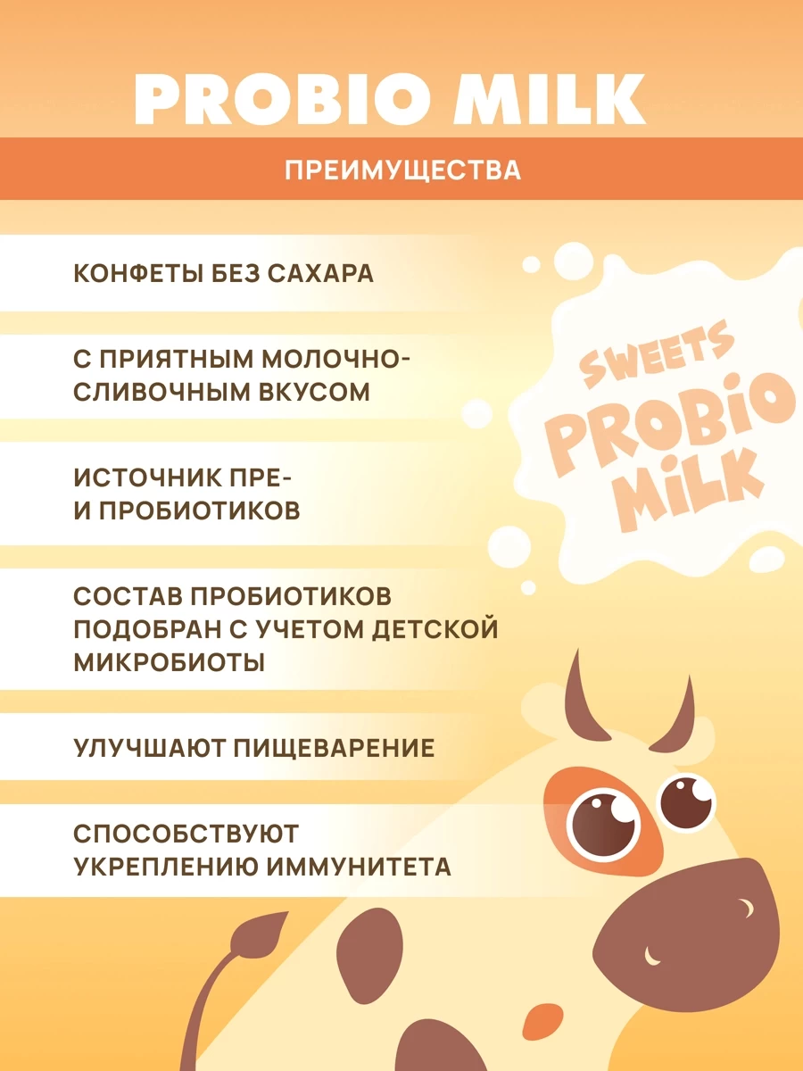 Mask group