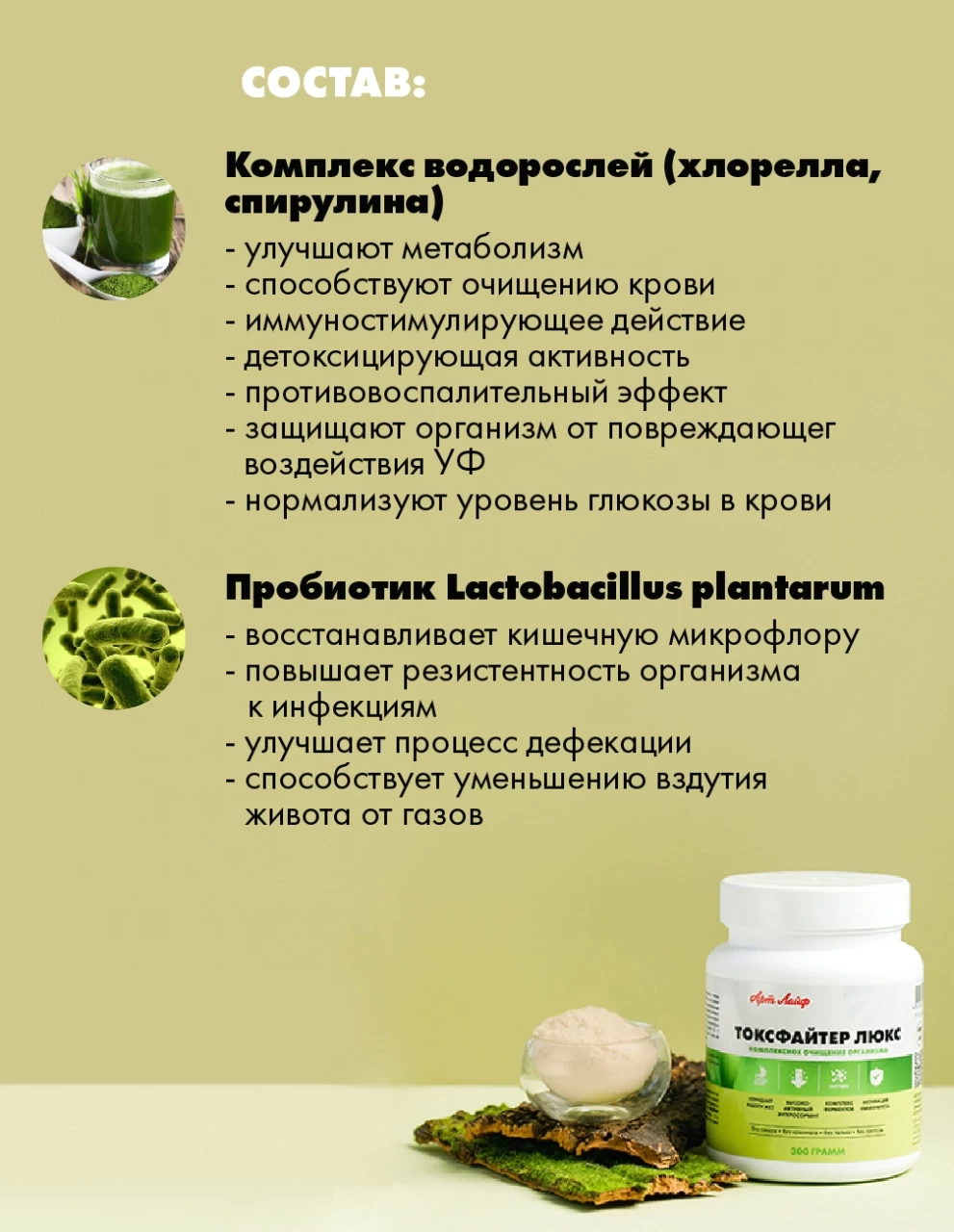 Mask group