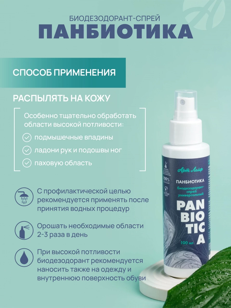 Mask group