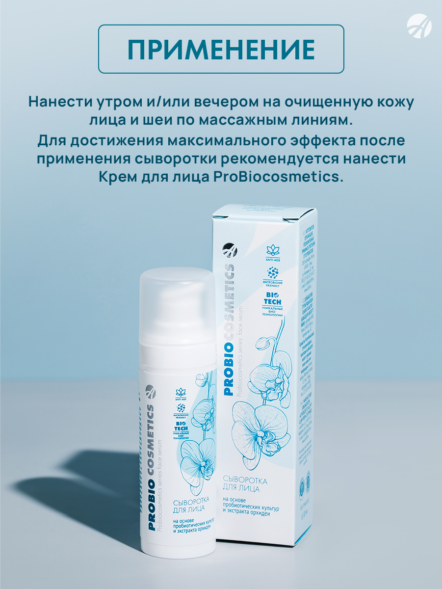 Mask group