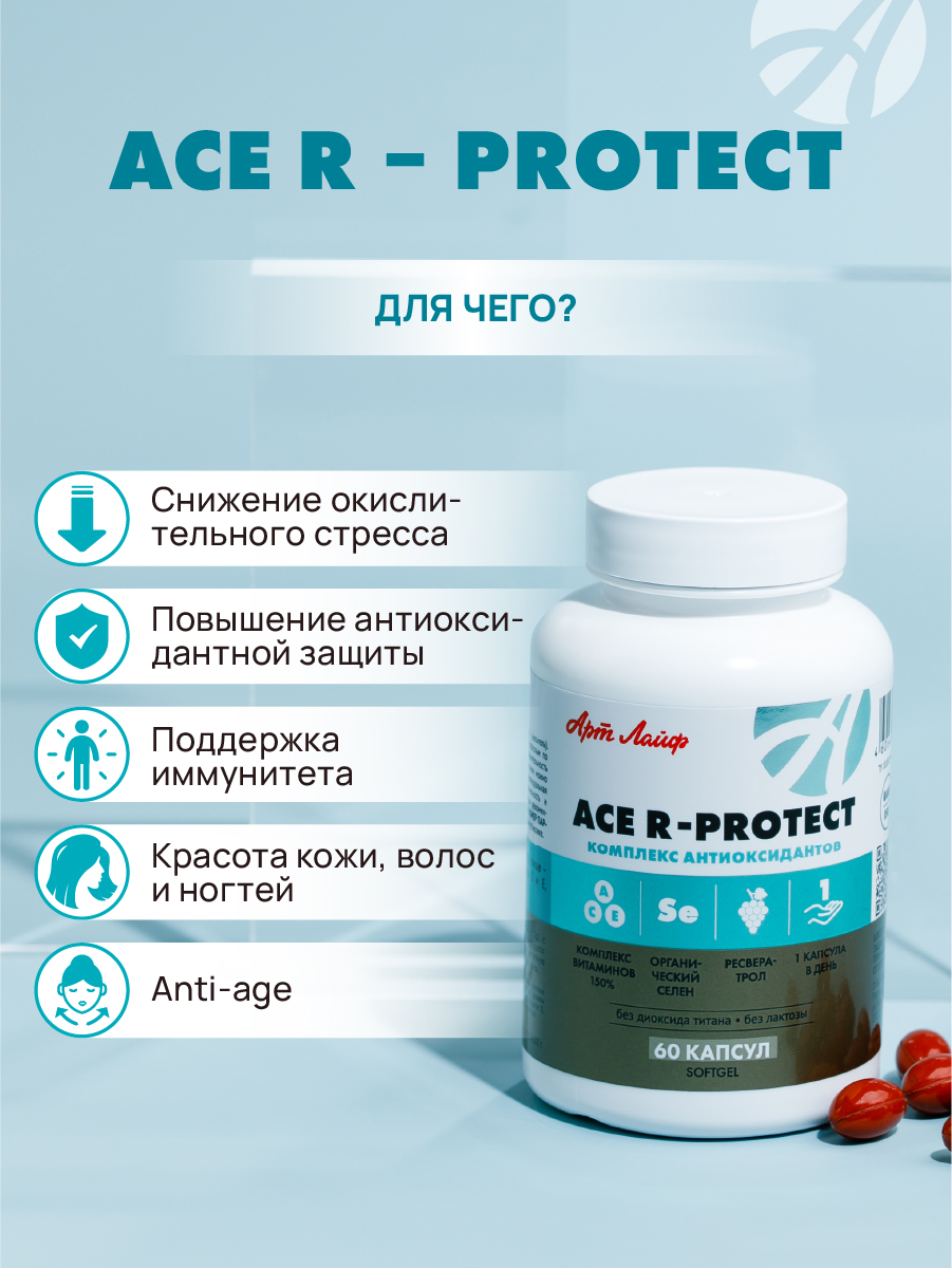 Mask group