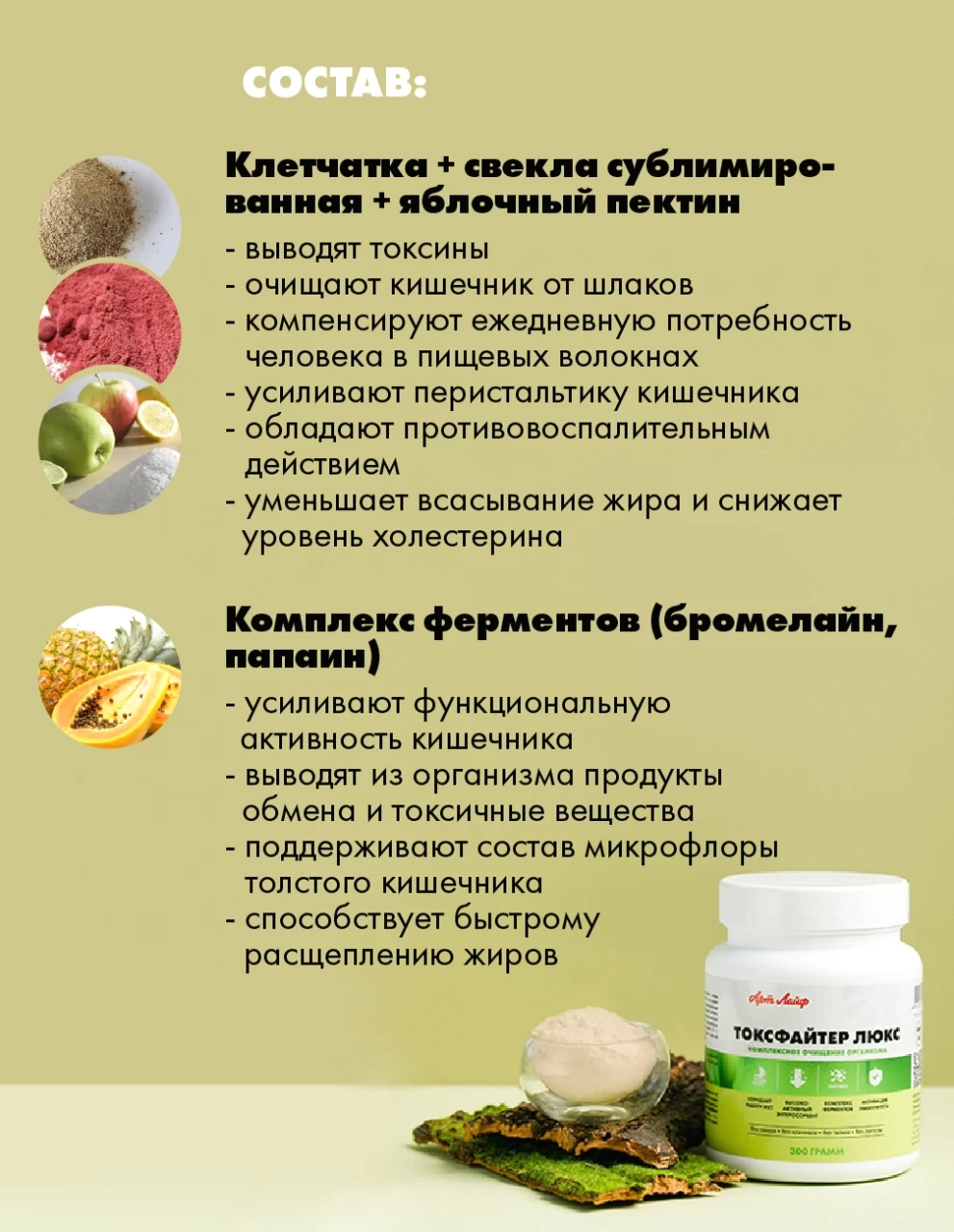 Mask group
