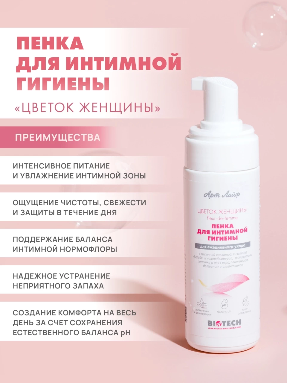 Mask group