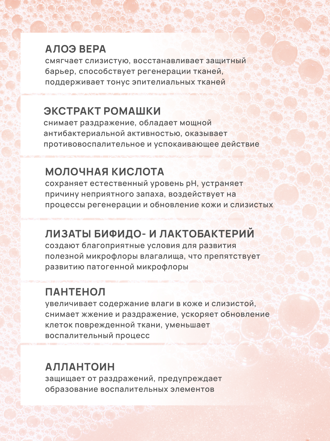 Mask group
