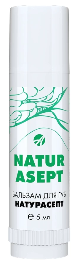 Бальзам для губ Naturasept