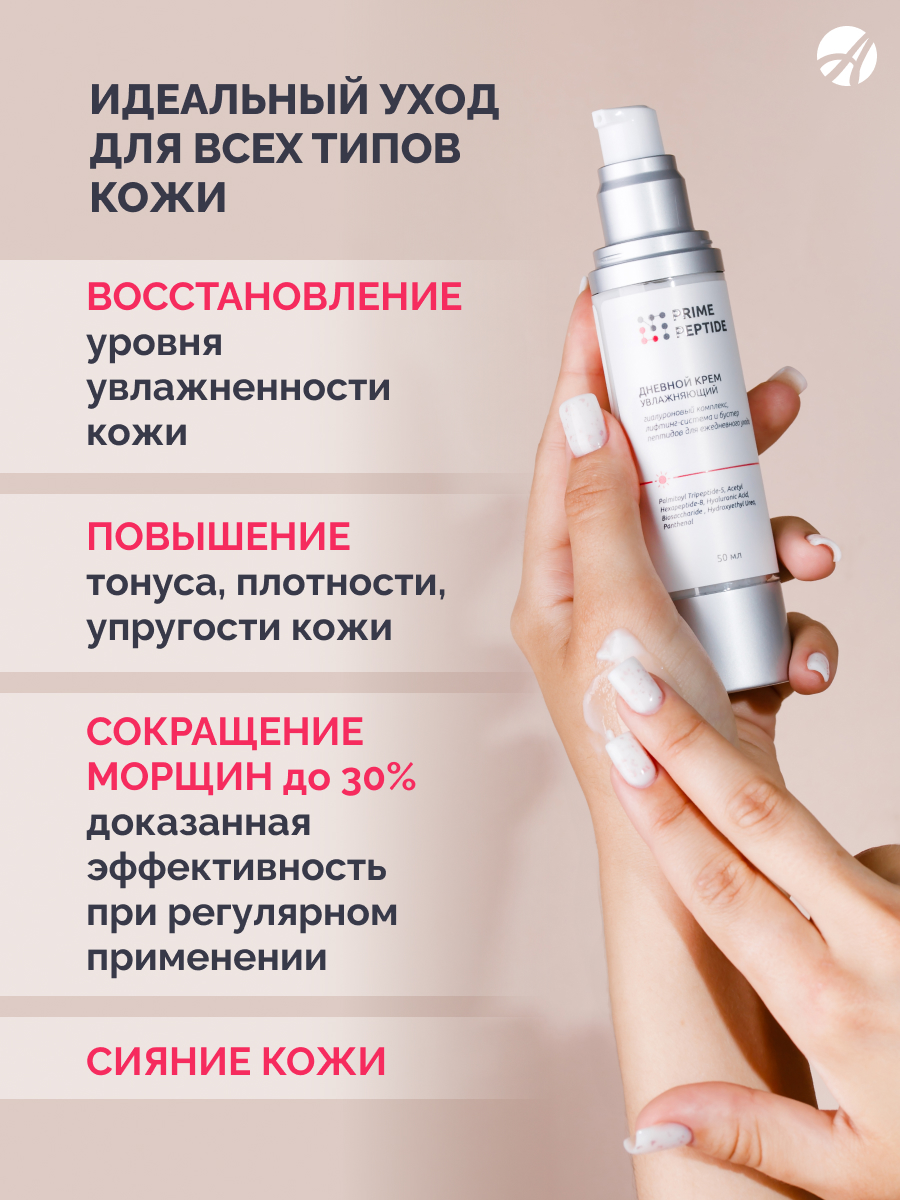 Mask group
