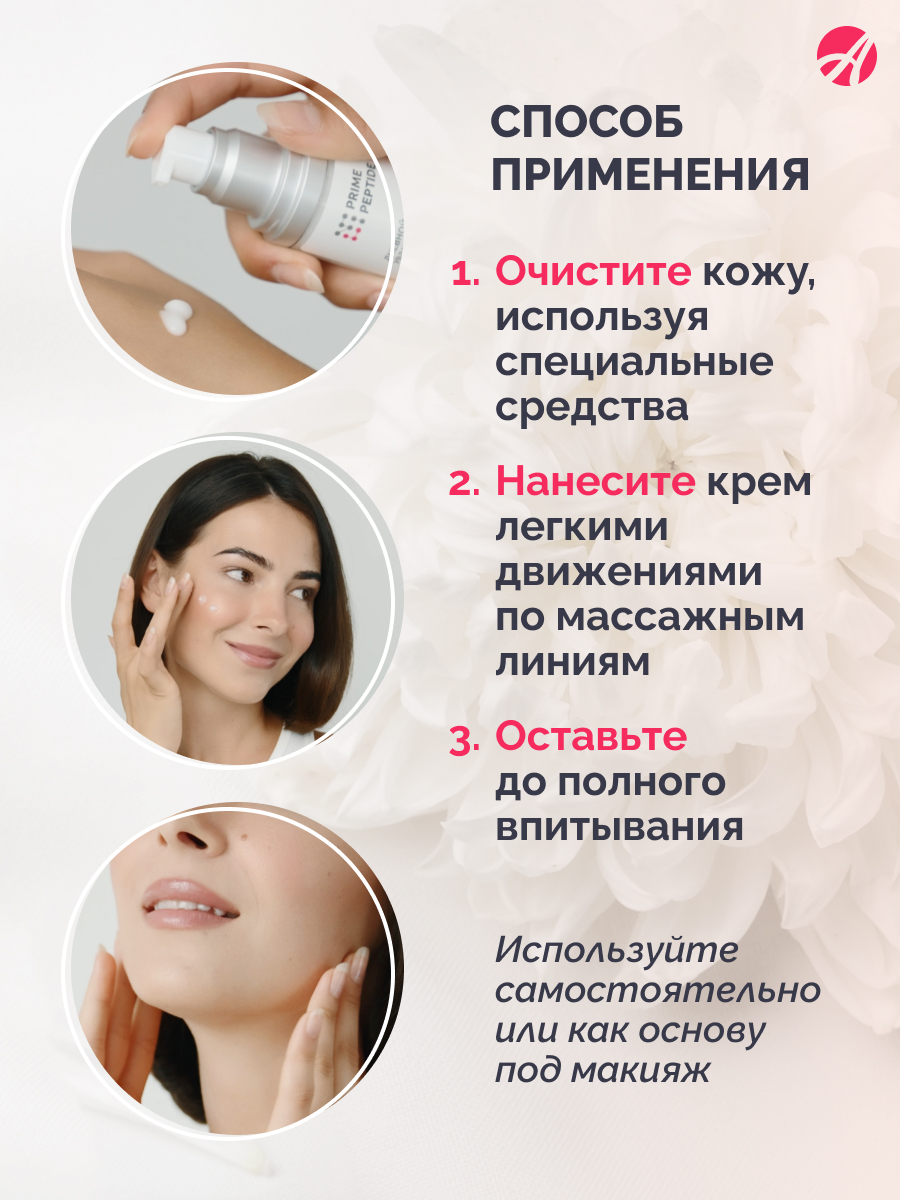 Mask group