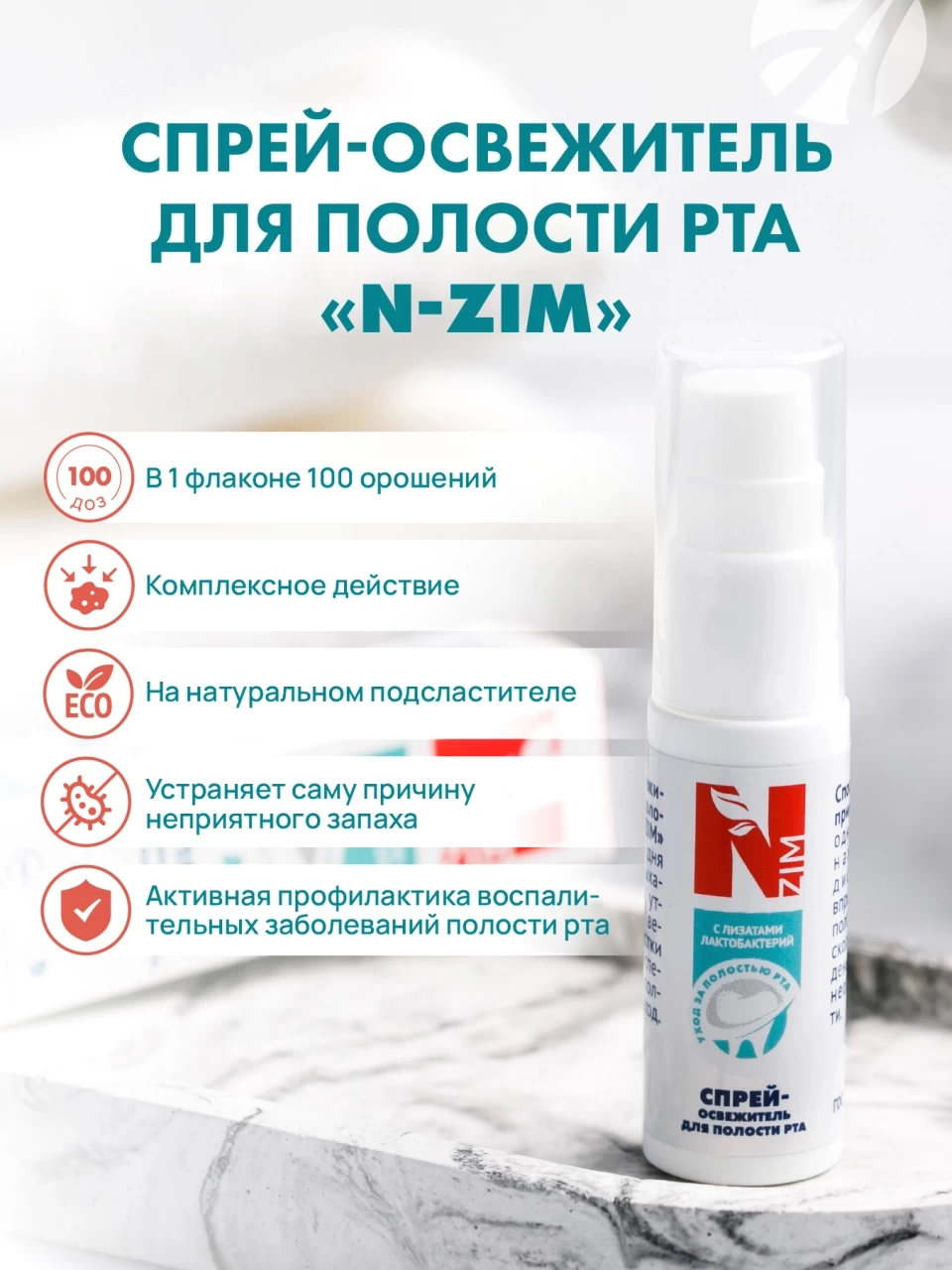 Mask group