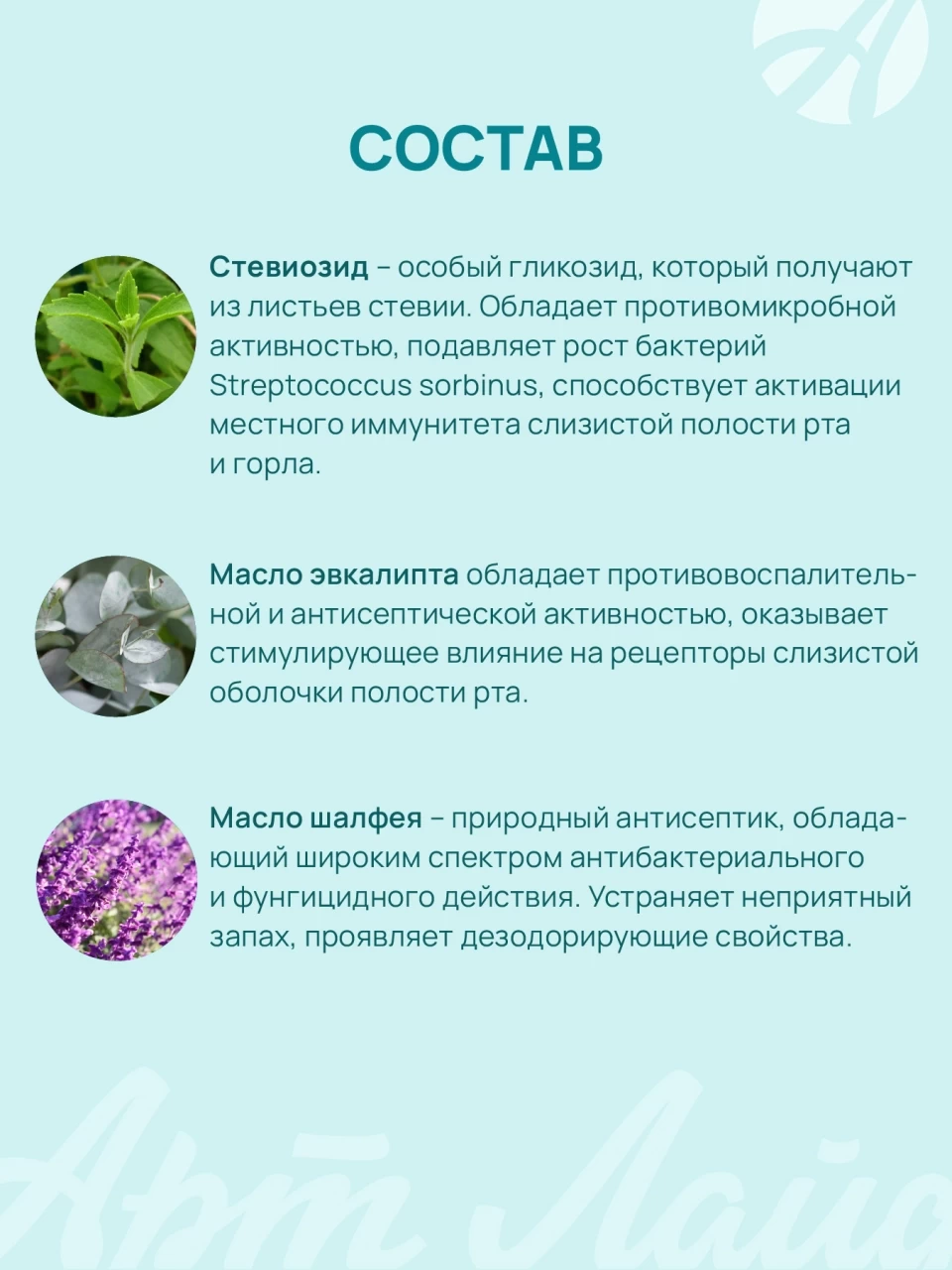Mask group