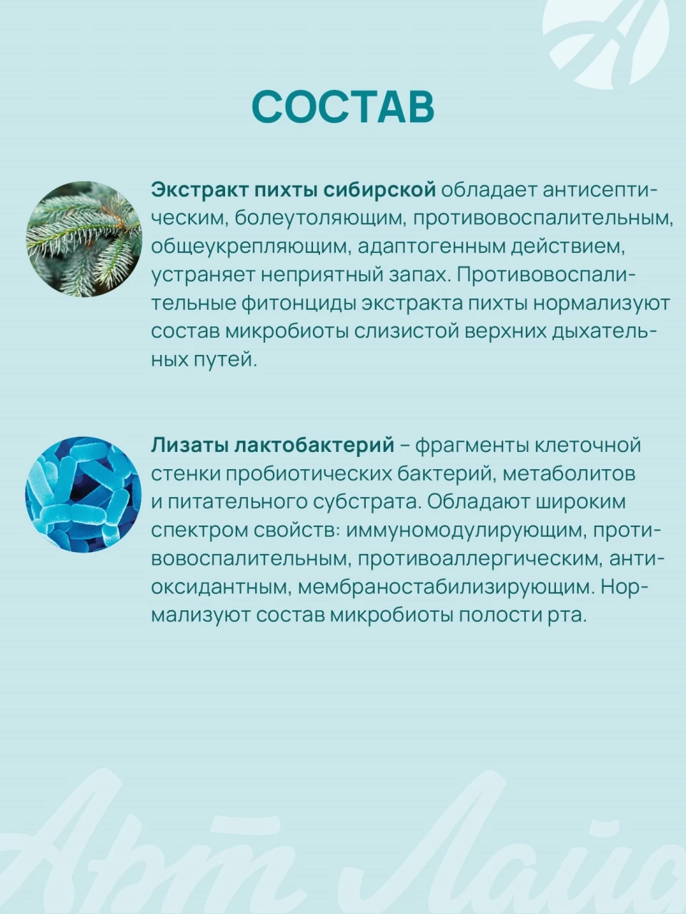 Mask group