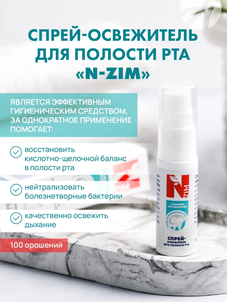 Mask group