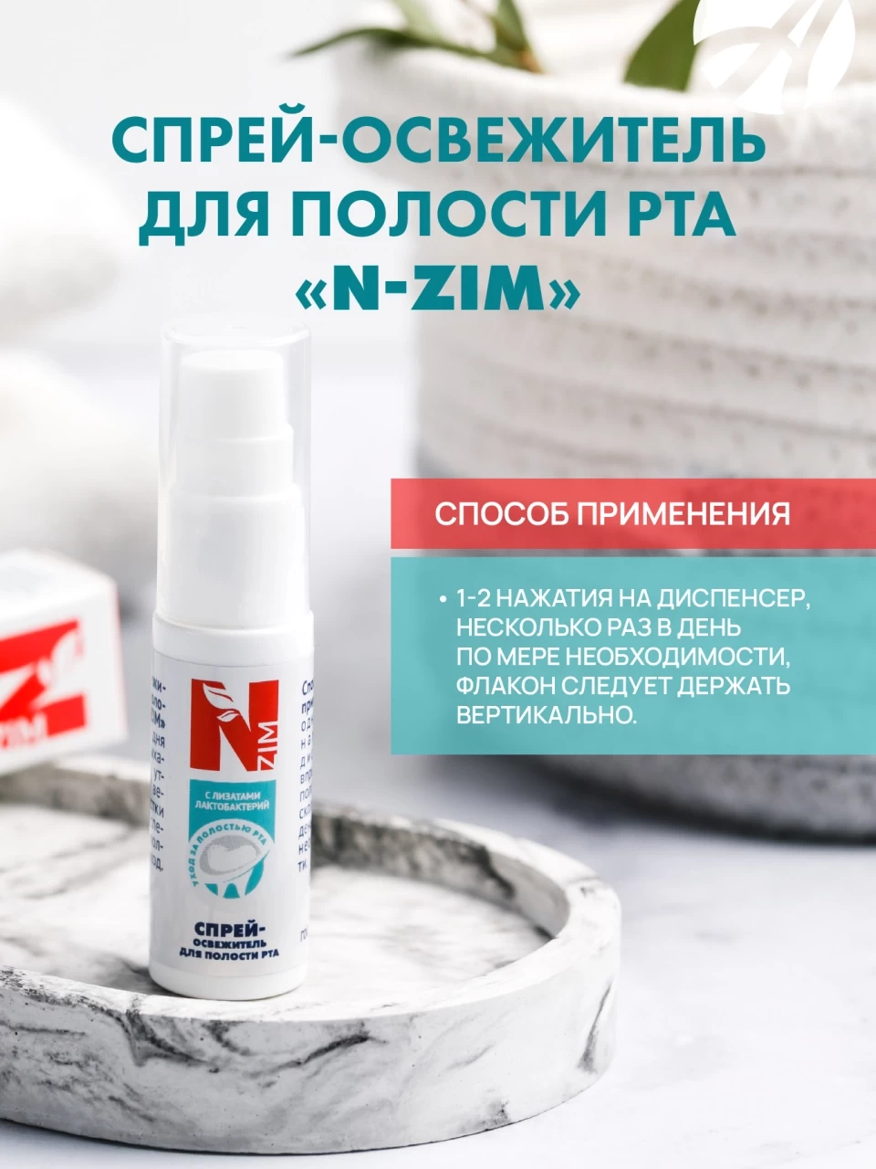 Mask group