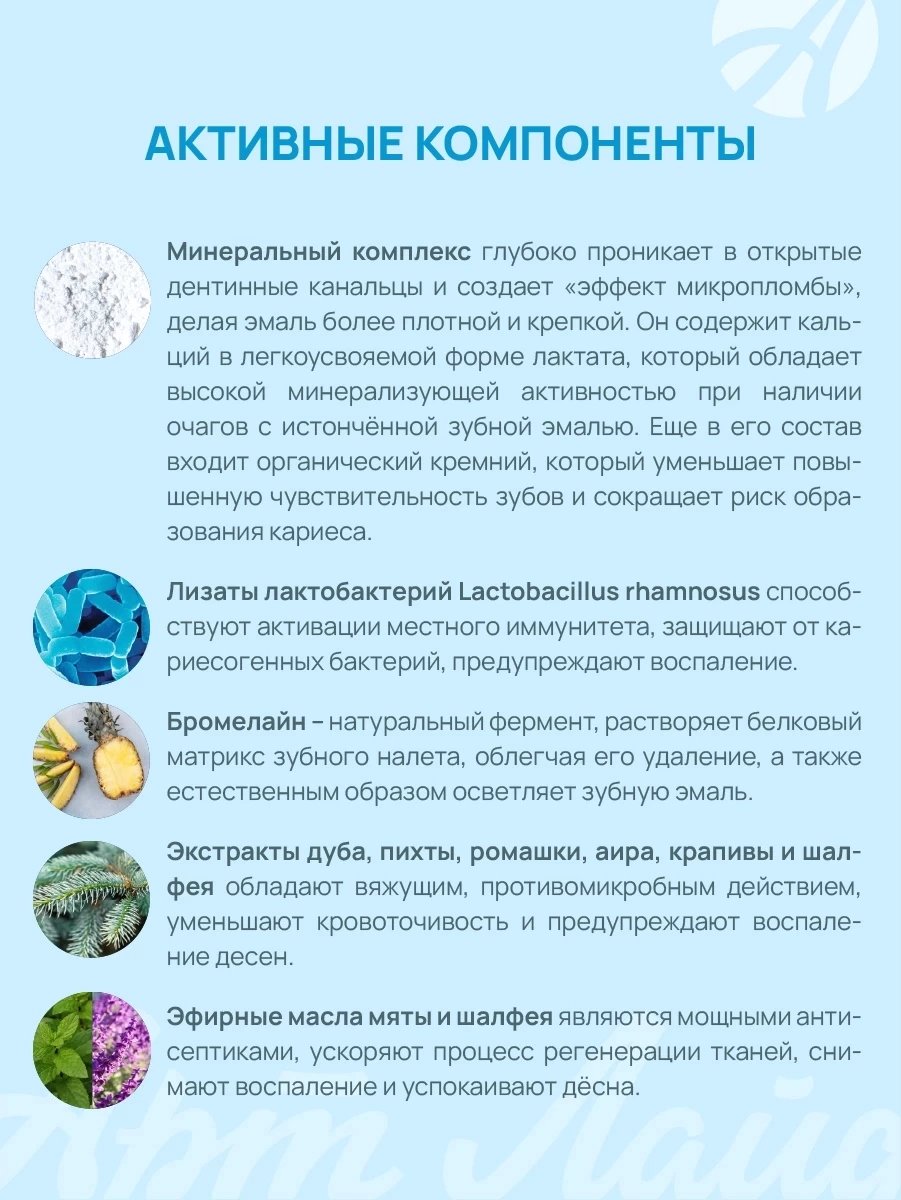 Mask group