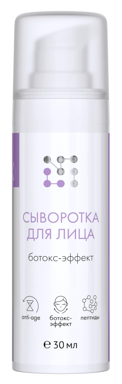 Сыворотка "Ботокс-эффект" Anti-age