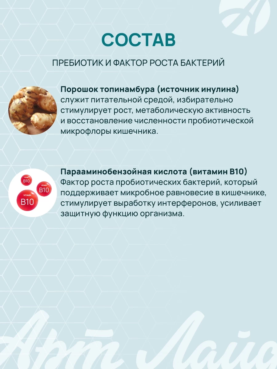 Mask group