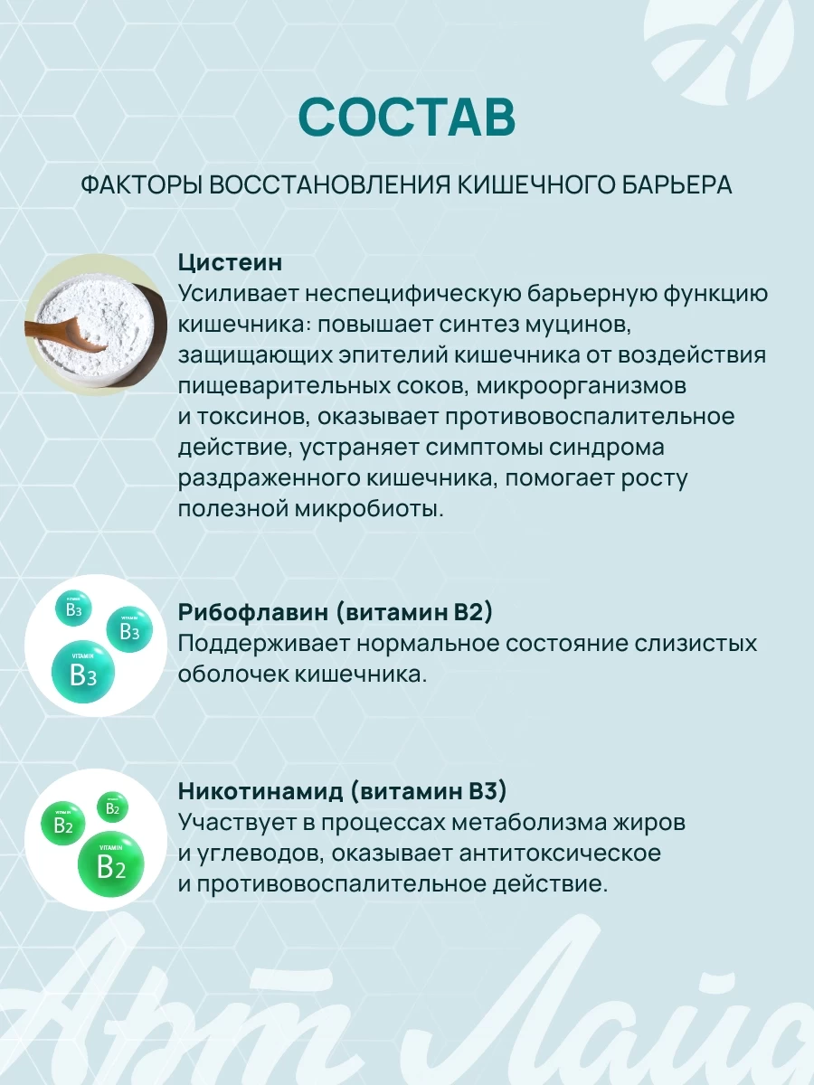 Mask group