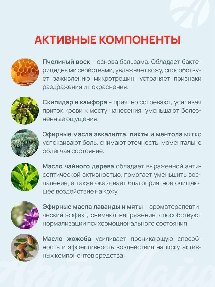 Mask group