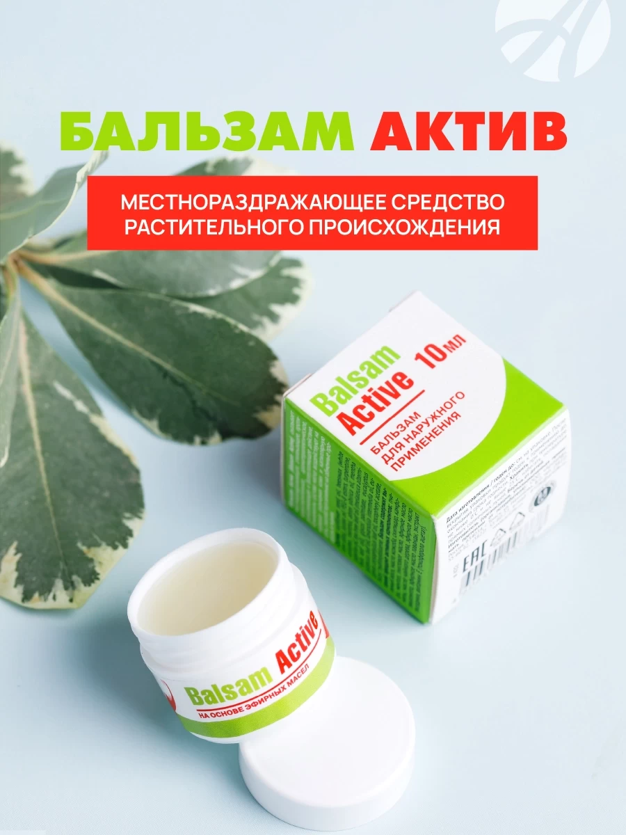 Mask group