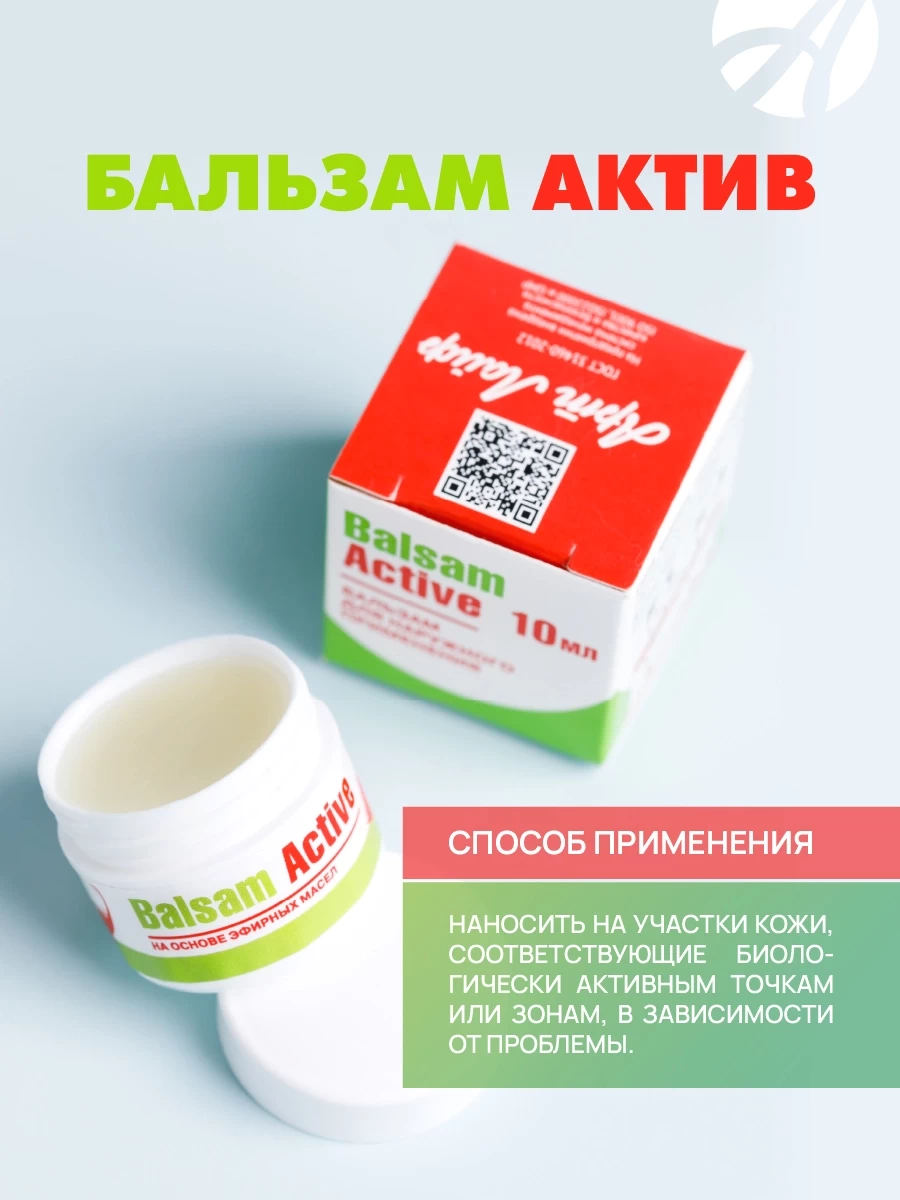 Mask group