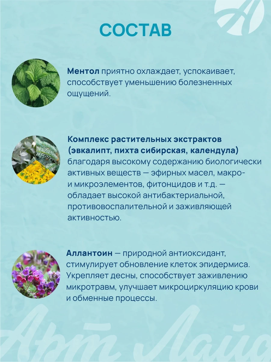 Mask group