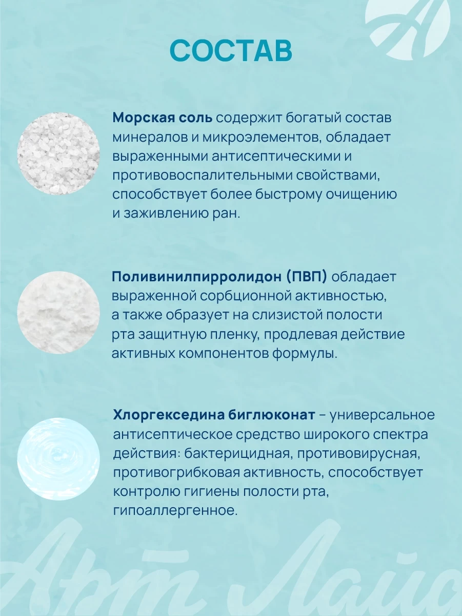 Mask group