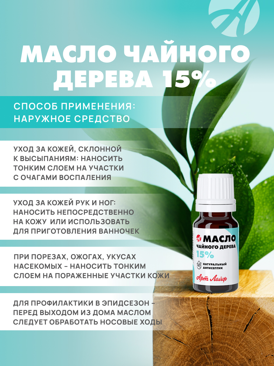 Mask group