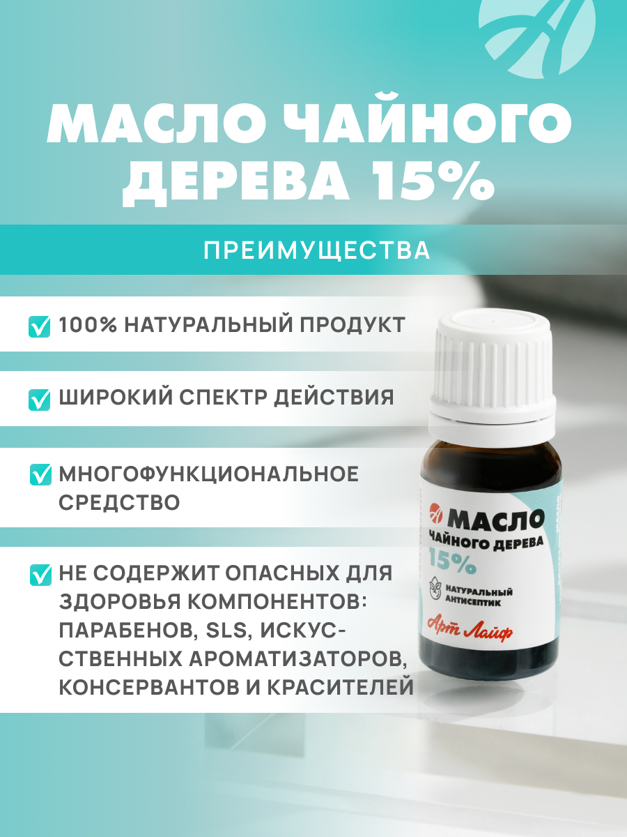 Mask group