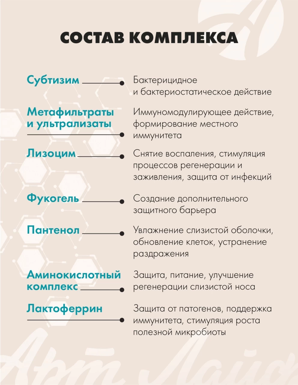 Mask group
