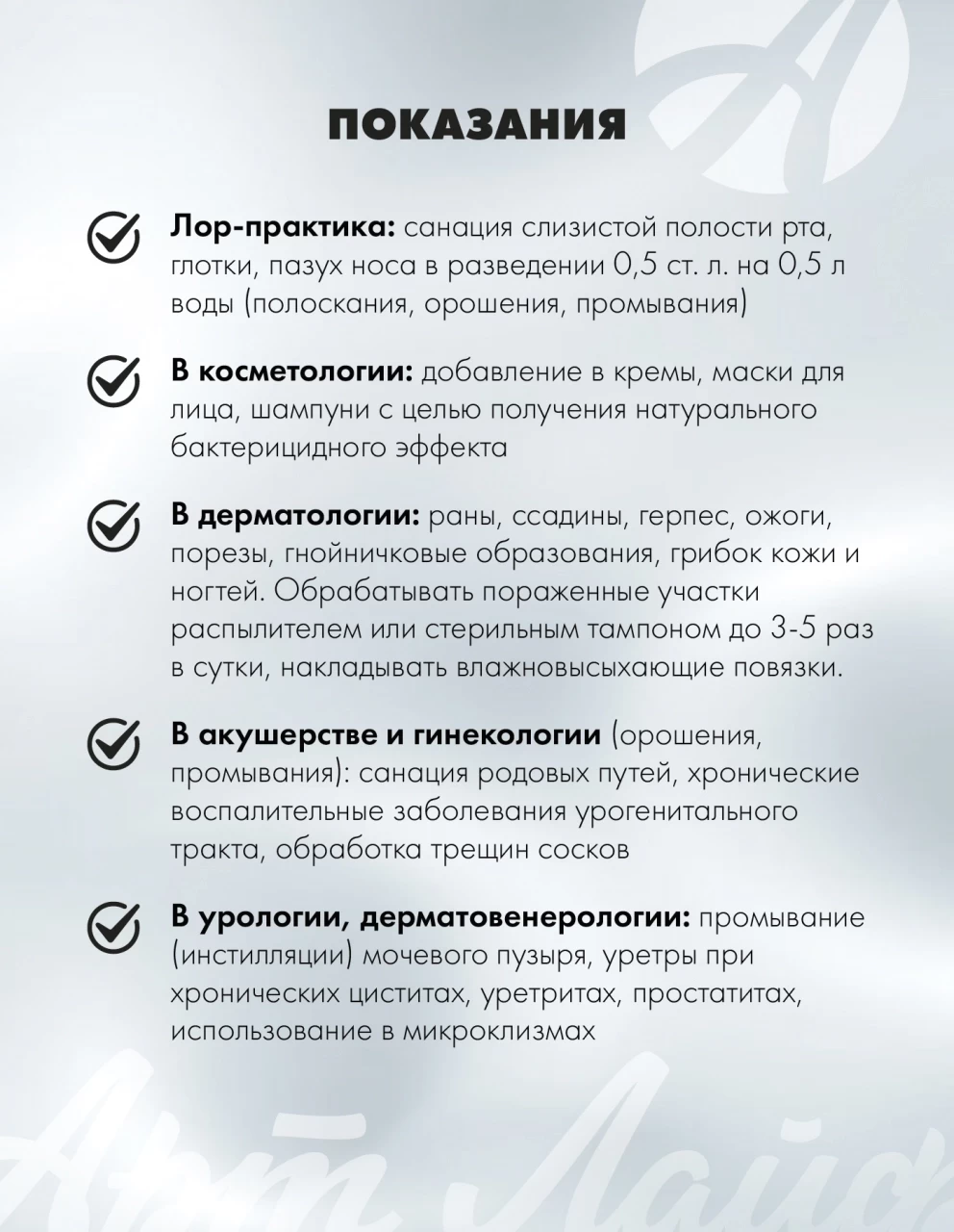 Mask group