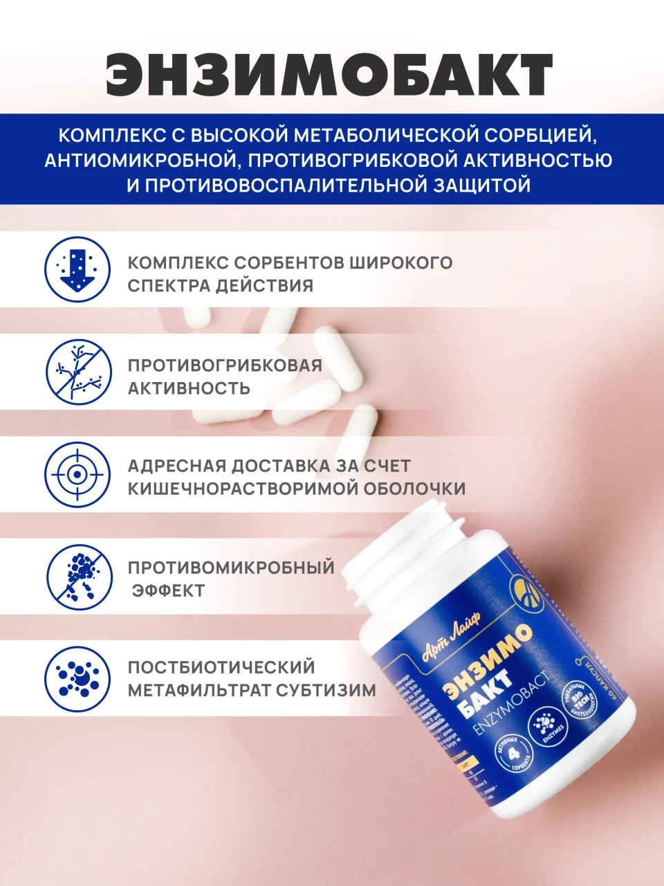 Mask group