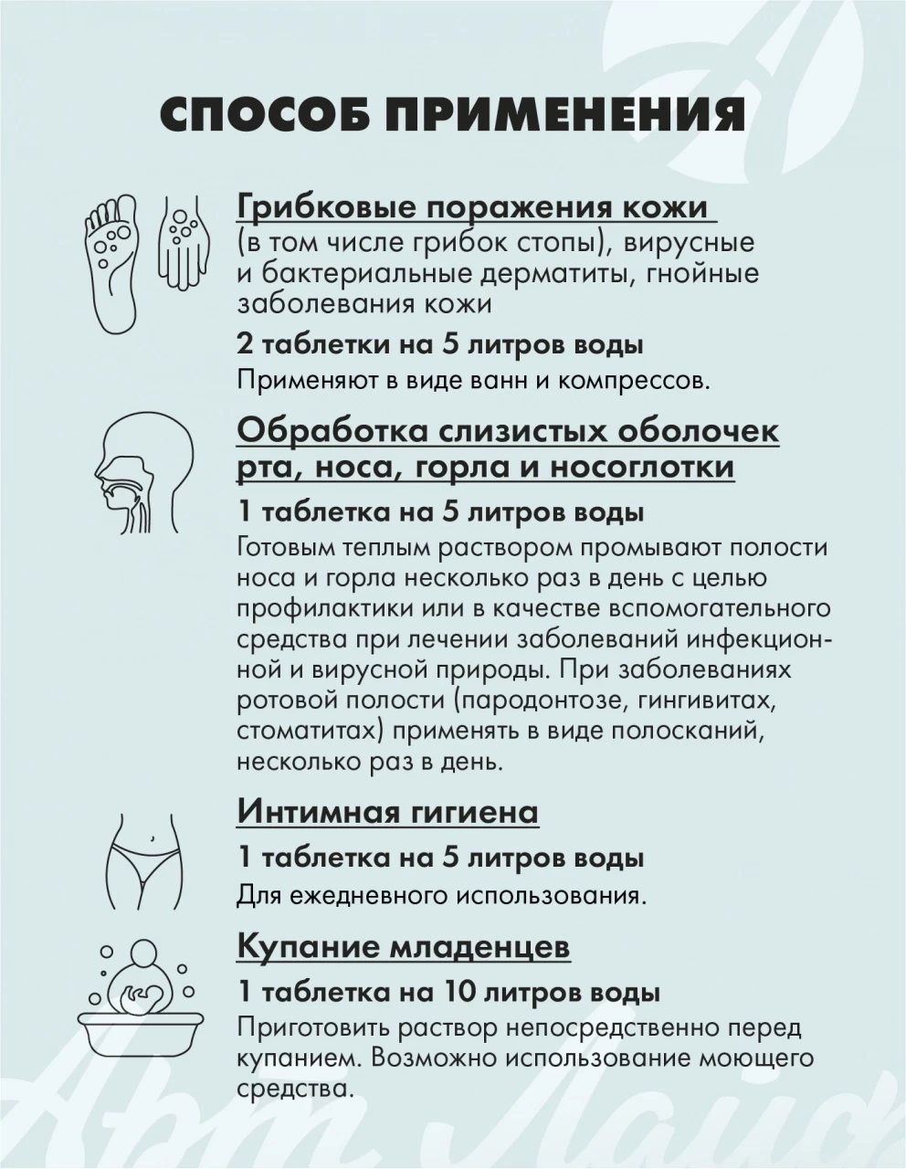 Mask group