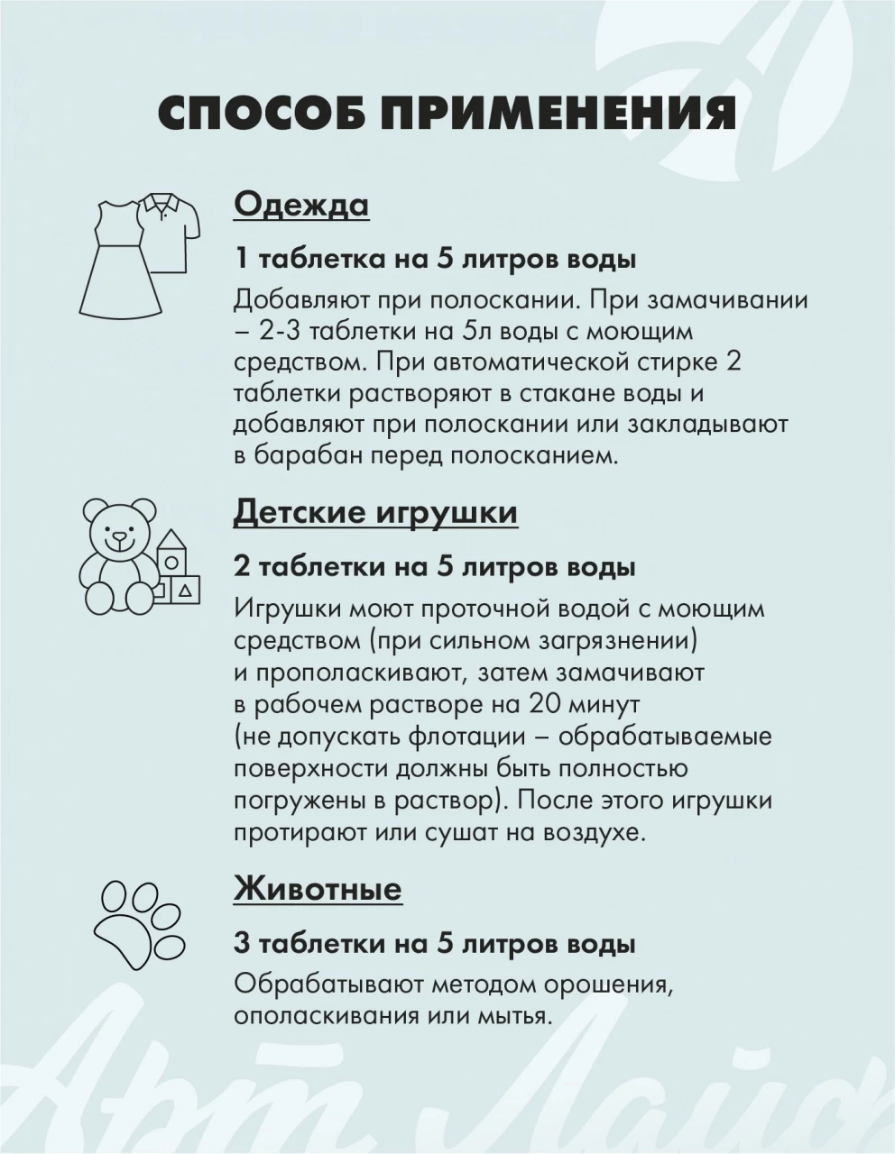Mask group