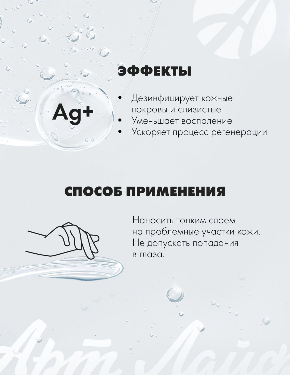 Mask group