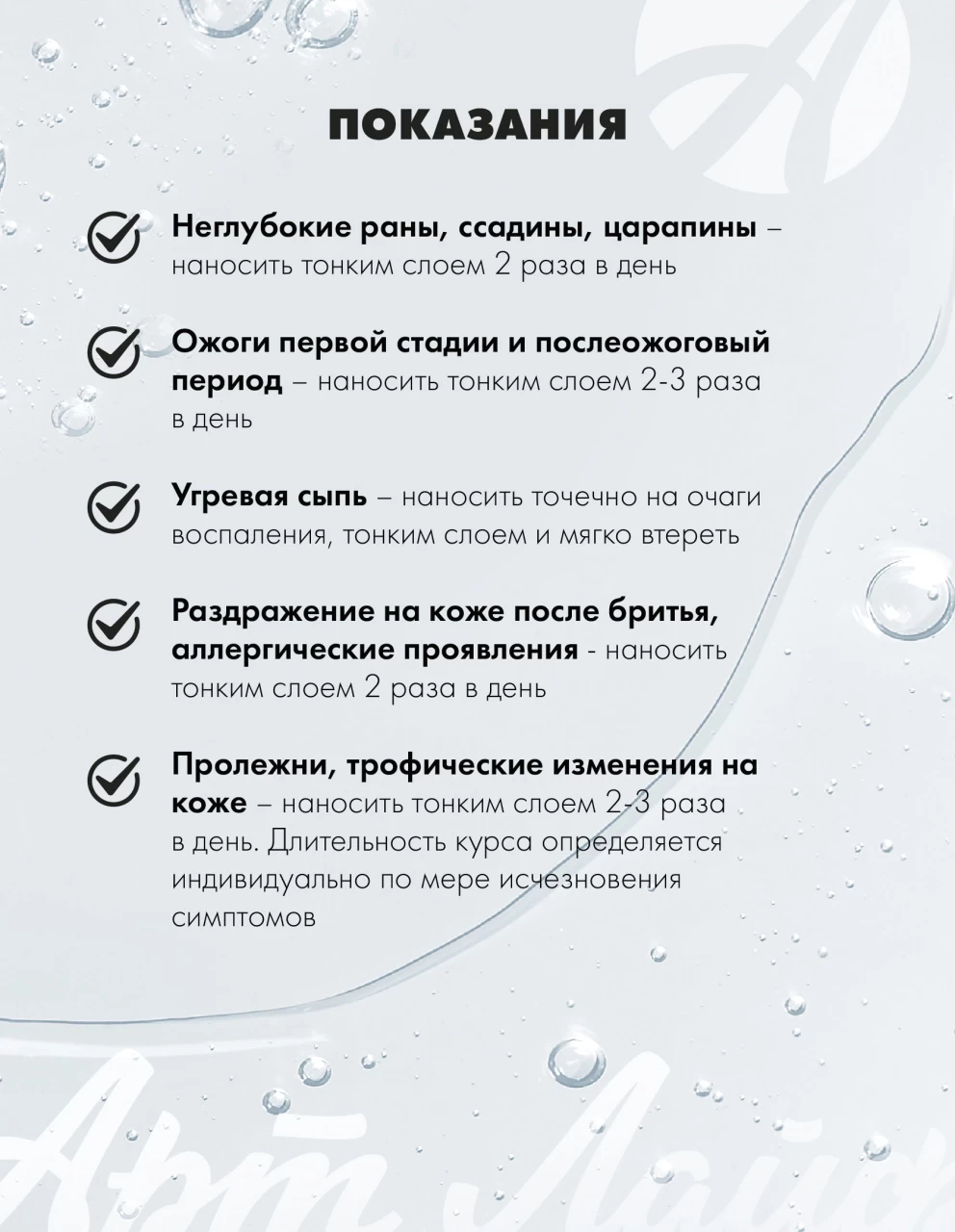 Mask group