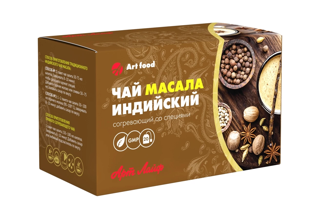 Чай Масала