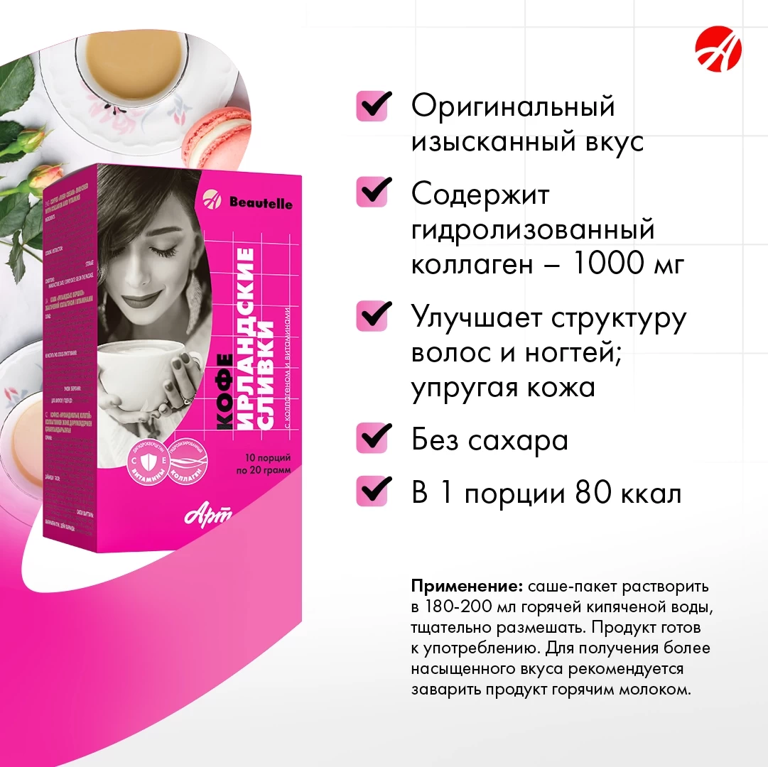Mask group