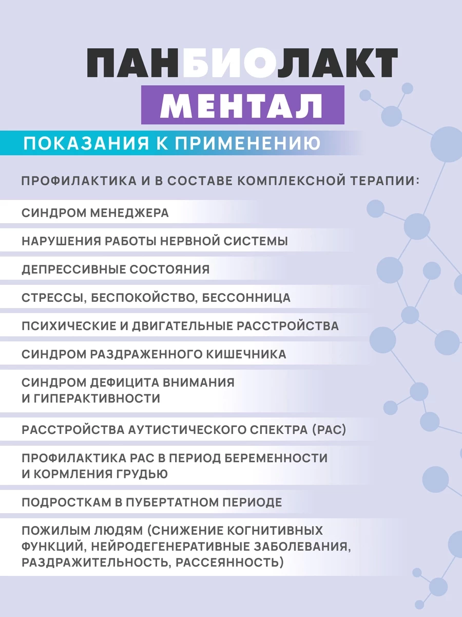 Mask group