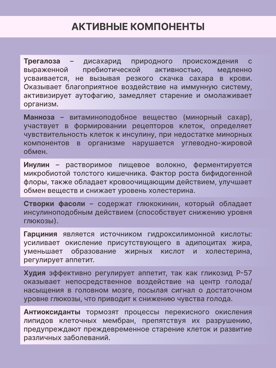 Mask group