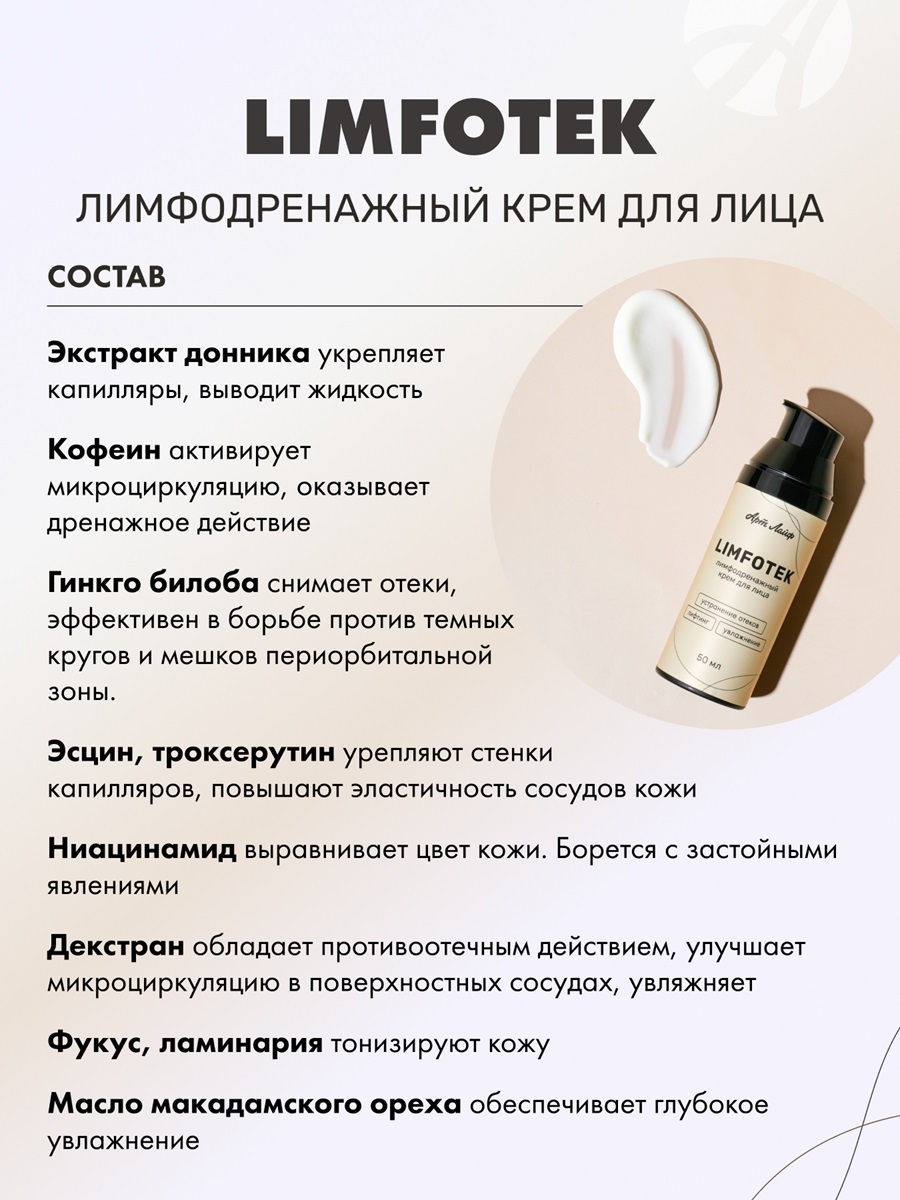 Mask group